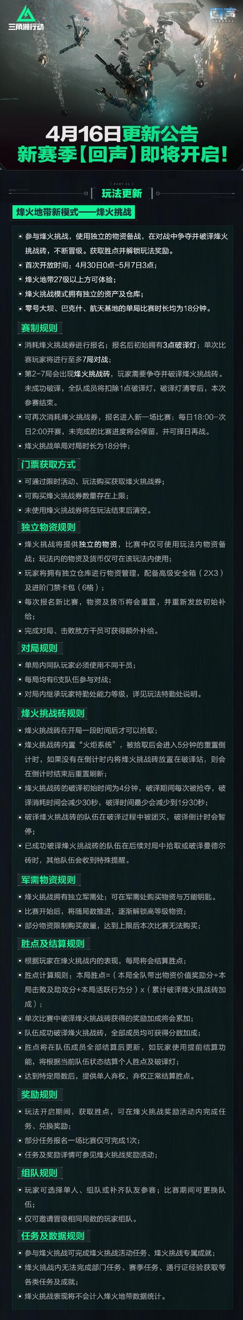 s9什么时候更新