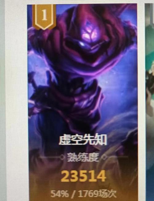 LOL虚空先知多少钱,人民币