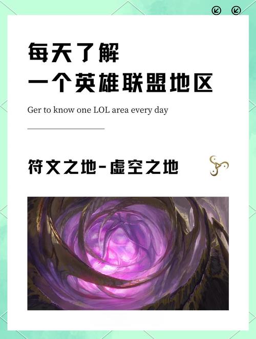 英雄联盟虚空先知多少钱,还有出出装