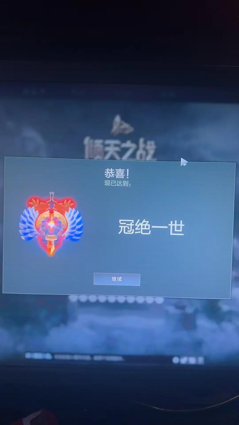 Dota2:IG让二追三夺冠军,emo比赛放狂言,无血性不刀塔