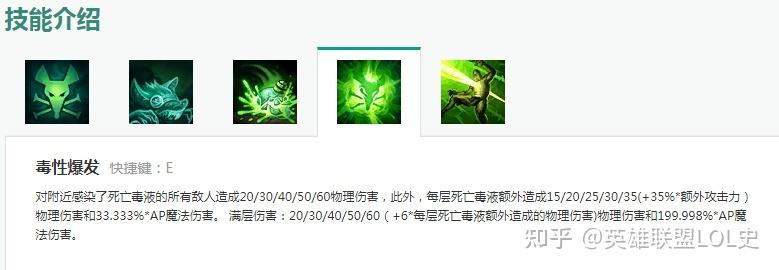 瘟疫之源技能主加什么好