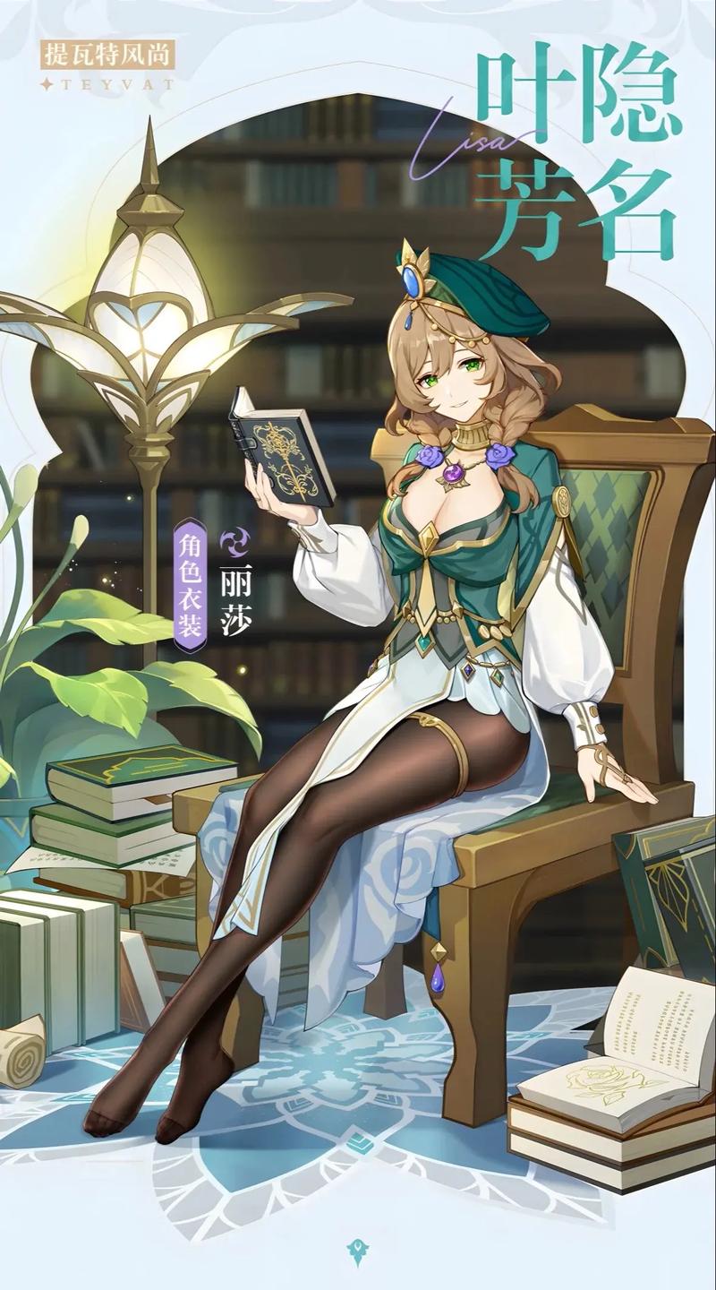 原莫娜和琴哪个好用