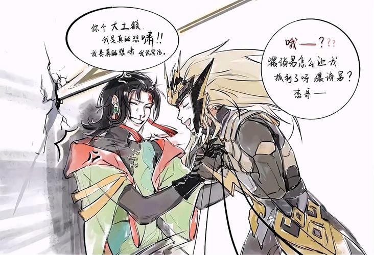 桑杰和听安是否情侣
