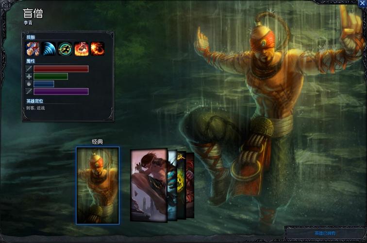 LOL——不祥之刃