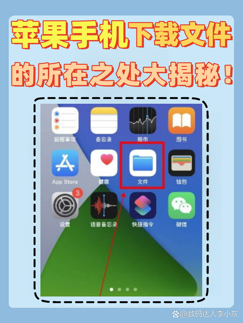 原神在手机哪个文件夹