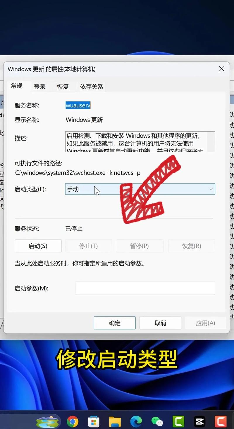 原神PC版安装目录在哪