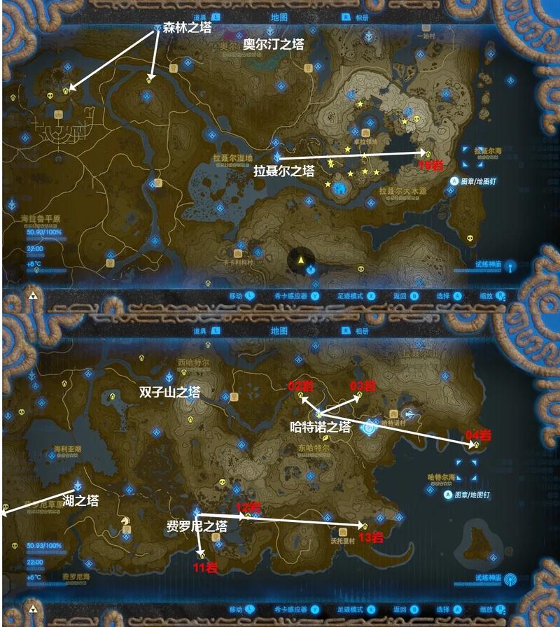塞尔达传说荒野之息高塔位置汇总_新手地图高塔一览
