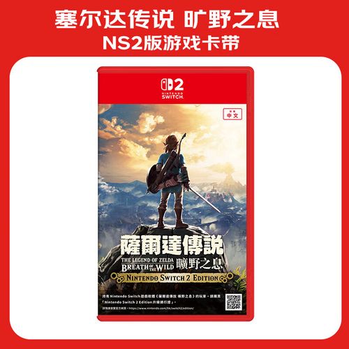 塞尔达传说梦见岛神秘海螺怎么收集