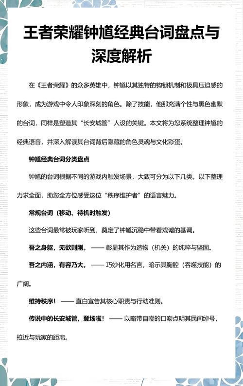 王者荣耀:钟馗怎么操作才能变强?