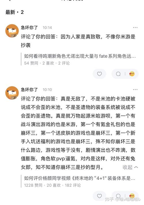 《明日方舟》:鹰角因限定卡池被骂骗氪,微博被爆破,评论过3万