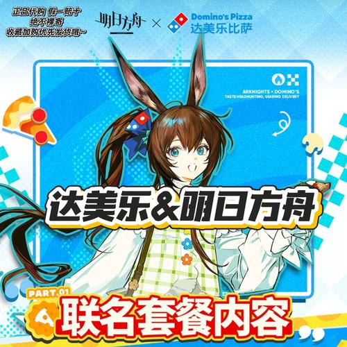 《明日方舟》发布一篇不到1000字的公告,为什么把玩家感动得痛哭流涕...