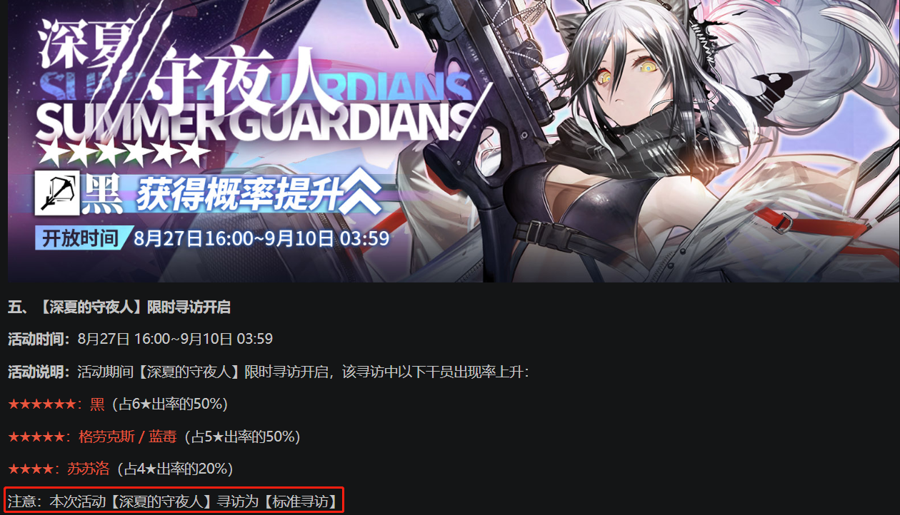 明日方舟明明什么都没做,为什么无数次被原神玩家带节奏?