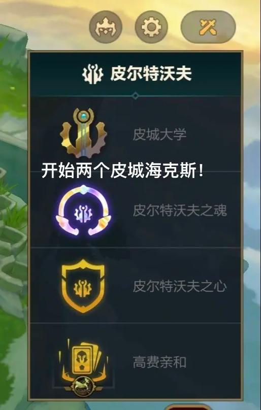 皮尔特沃夫多少层出铲子