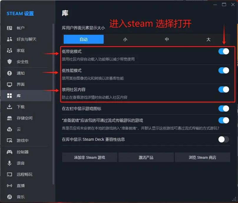 steam上wallpaperengine如何搜片