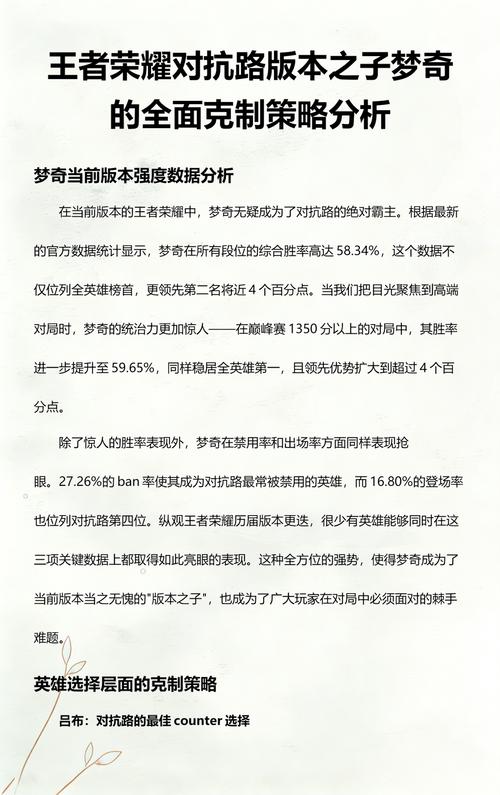 王者荣耀:剑神一笑旭爷上分日记,S22赛季战士英雄梦奇之实战!