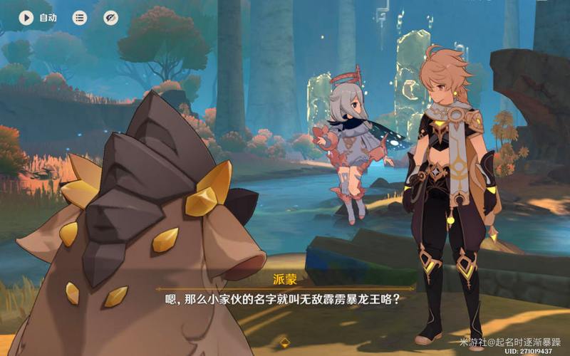 原神送的20连在哪里领