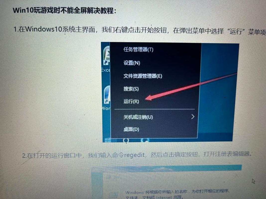 原神打不开