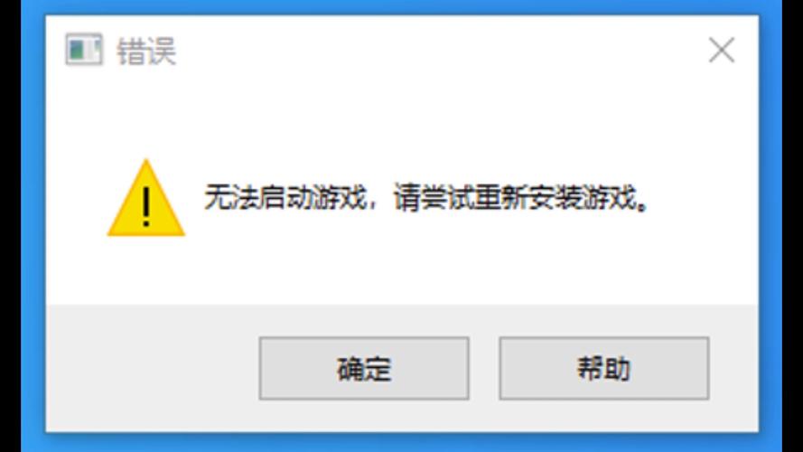 原神启动游戏出现couldntswitchtorequested