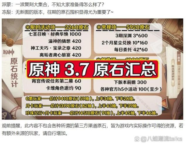 原石兑换码在哪里输入
