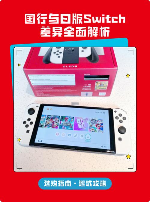 国行switch可以玩塞尔达吗