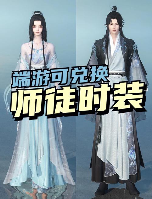 逆水寒手游庄园四季多久变一次