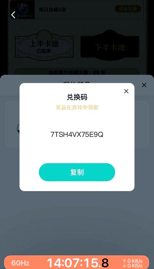 原神怎么登录别人的账号