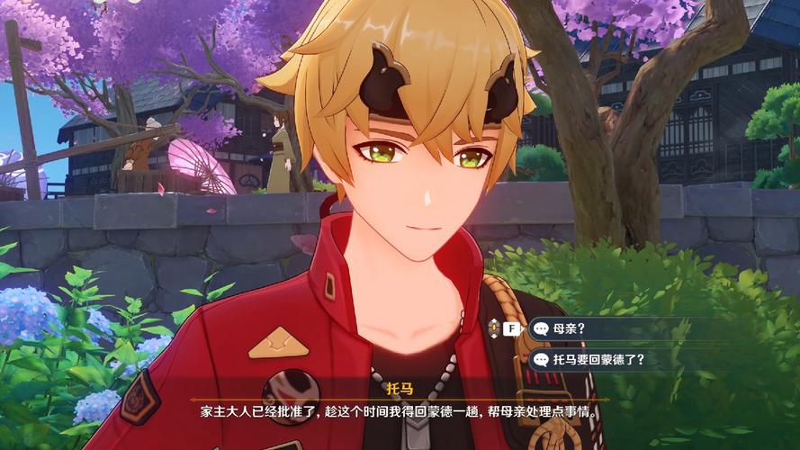 《原神》在逃“策划”被米哈游封杀,这位内鬼神预测真就这么准?