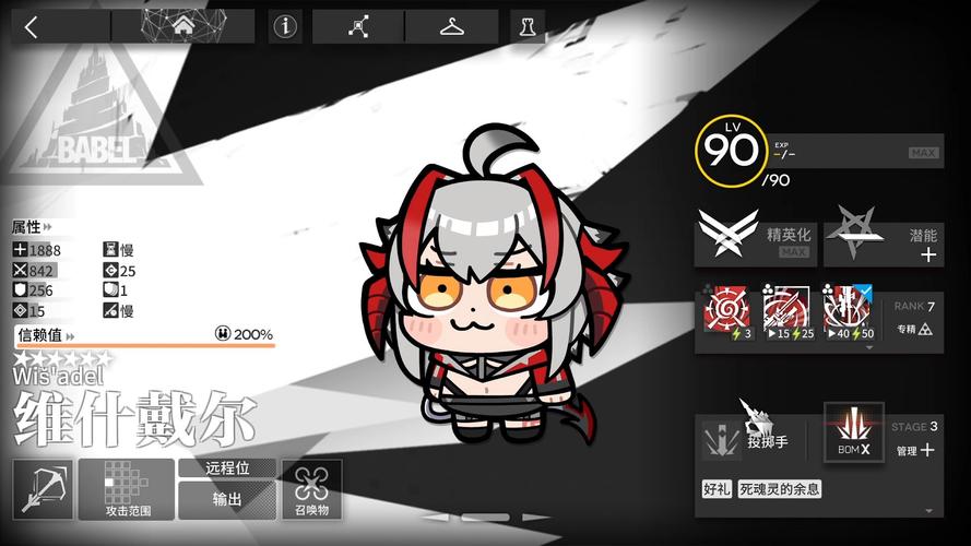 明日方舟2021愚人节断罪者口令分享介绍_明日方舟2021愚人节断罪者口令...