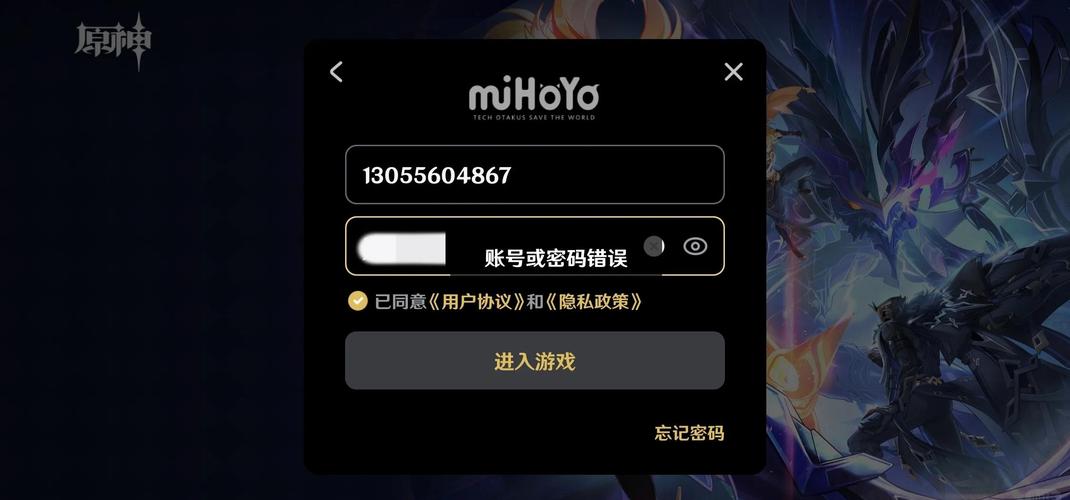 ps4不登录账号能玩原神吗