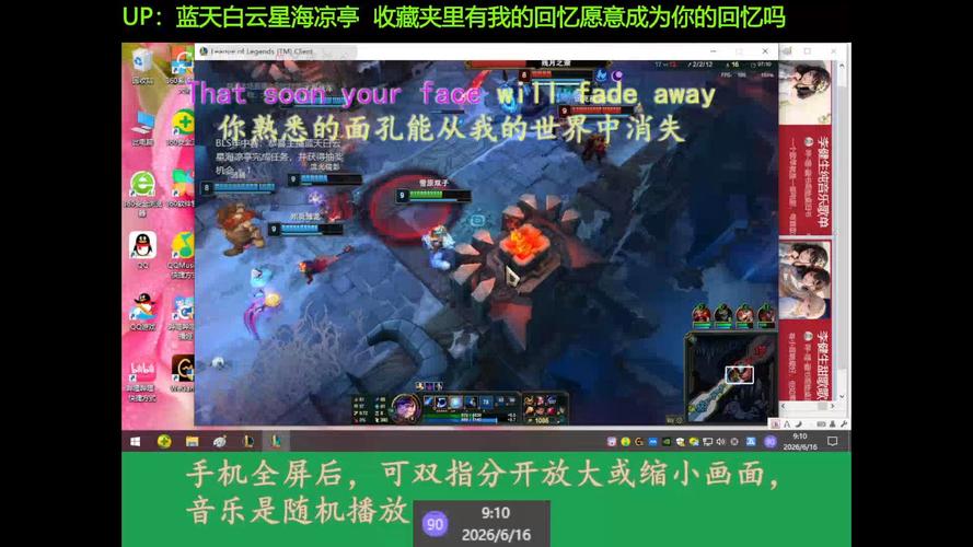 lol极地大乱斗雪原双子玩法攻略