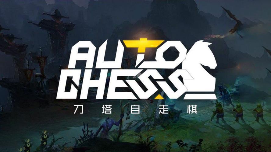 《刀塔自走棋》的走红助推《Dota2》玩家人数飙升23%