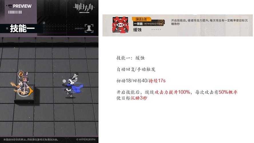 明日方舟解包数据哪里可以看