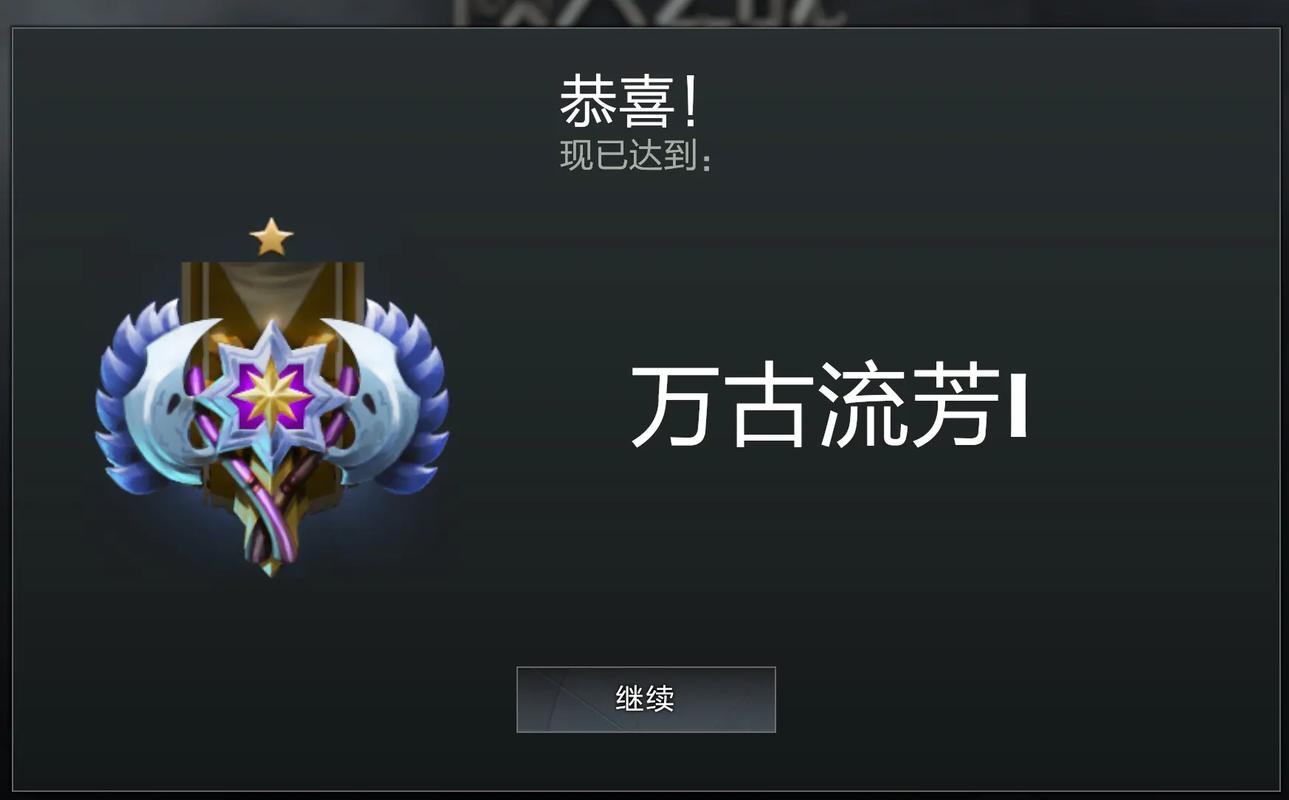 《刀塔2》怎么确定自己几号位?