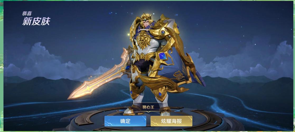 王者亚瑟王有哪些皮肤