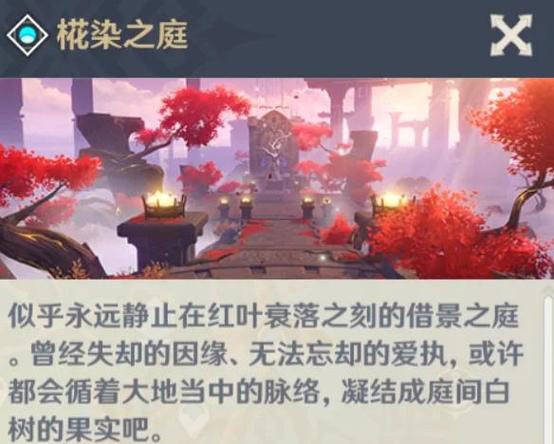 原神1.4版本什么时候更新