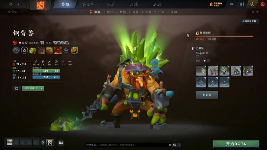夜魇暗潮怎么玩