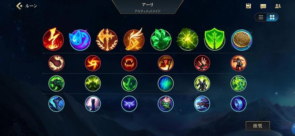 为什么LOL高手巫术系都点迅捷,很少点别的?