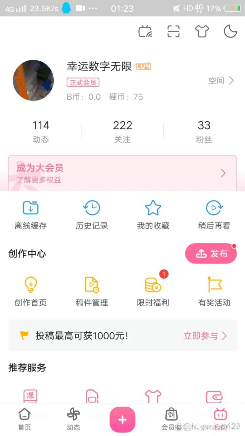 哔哩哔哩游戏中心在哪-哔哩哔哩游戏中心进入方法介绍