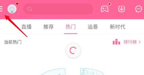 哔哩哔哩的游戏中心怎么没了