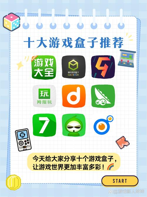 哔哩哔哩怎么绑定游戏账号?