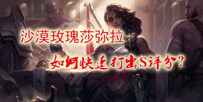 沙漠玫瑰怎么玩