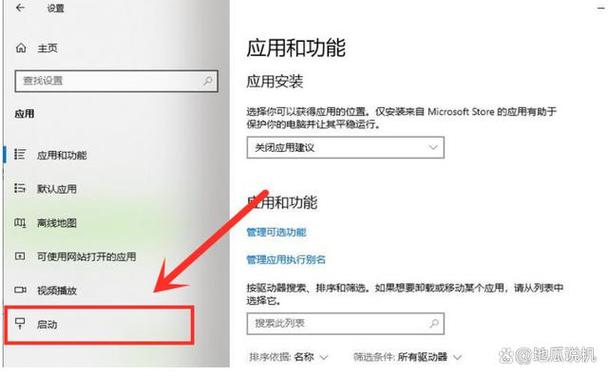 如何设置电脑开机启动项优先硬盘?