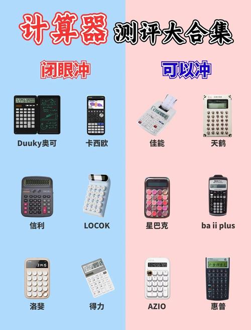 公开招募计算器(公开招募计算器wiki)