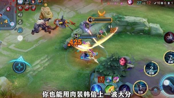 韩信单挑韩信怎么出装和配铭文?