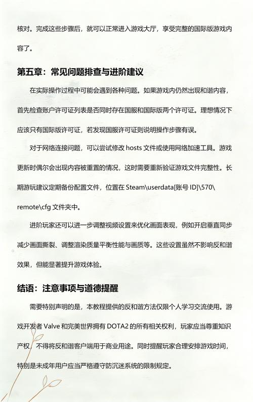 刀塔2新版本7.32对防御塔护甲做了哪些调整