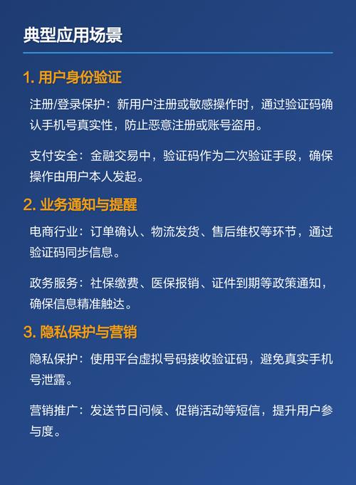 哪些短信验证码平台接收成功概率比较高?