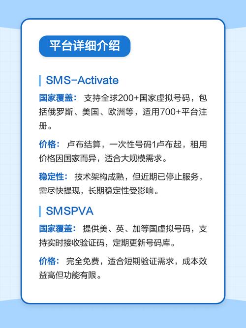 怎么用手机号接收验证码
