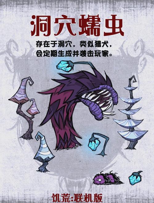 端游大虫子怎么看层数