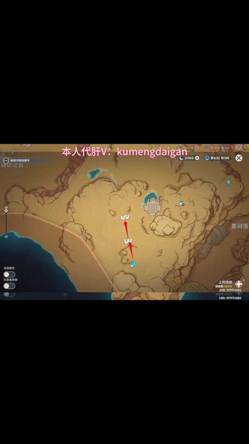 原神蛇神之首开门顺序是什么-蛇神之首开门攻略
