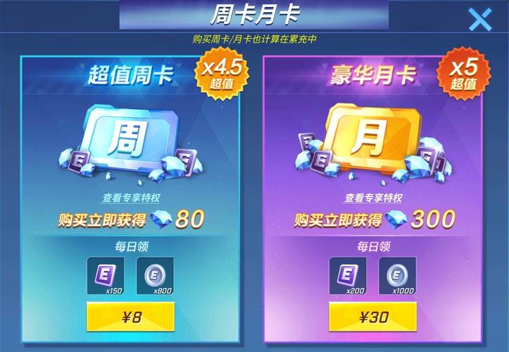 冲月卡的端游有哪些
